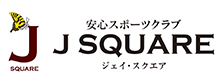 岐阜市のスポーツクラブ フィットネスクラブ・ジェイスクエア