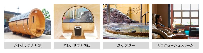 温活で社員の健康増進